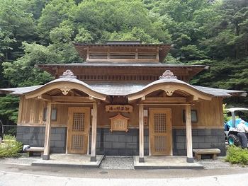 憧れの群馬に行ったよ!(四万温泉 ゴム層の湯)