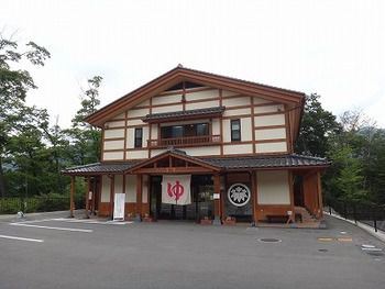 憧れの群馬に行ったよ!(川原湯温泉 王湯)