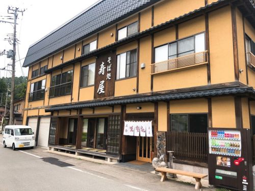 肘折温泉 そば処寿屋 肘折温泉滞在中のランチに最適なお蕎麦屋さんで昼酒