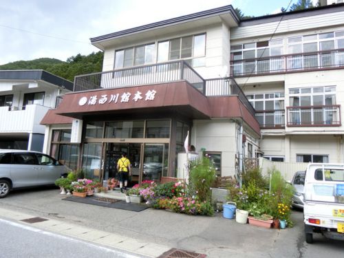 2018/8/25(土)湯西川温泉湯西川本館de日帰り入浴 栃木県