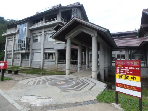 肘折温泉郷 肘折いでゆ館 休憩室や食堂が充実のトマトソフトクリームがおいしい日帰り温泉施設