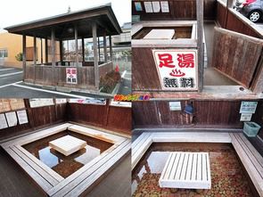 鹿児島県 桃晃温泉 ホテル桃晃 足湯