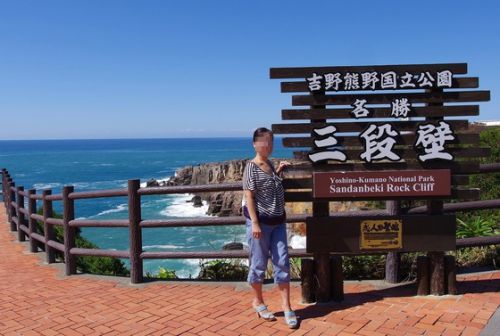 恋人の聖地!? 三段壁 足湯 3度目の正直