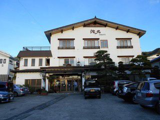 野沢温泉 池元