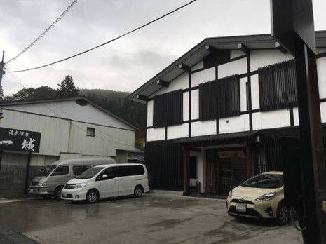 湯本温泉 旅館 一城(1)