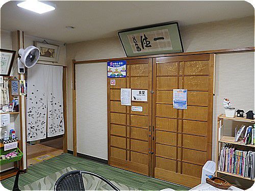 温泉民宿 海風荘2018年 その3 夕食編