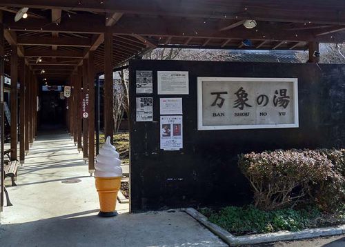 万象の湯(大分)長湯温泉らしい炭酸シュワシュワのヌルメ源泉100%かけ流し湯治宿で宿泊