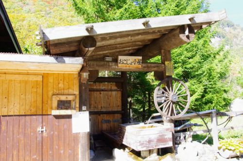 新穂高温泉の「槍の郷」おこじょ小屋