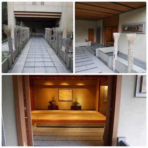 2017.11 山中温泉 風味吟撰の宿 厨八十八 田んぼテラス ①