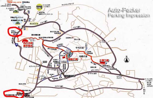 トイレが出来て利便性が向上した、草津温泉の無料車中泊スポット 天狗山第一駐車場