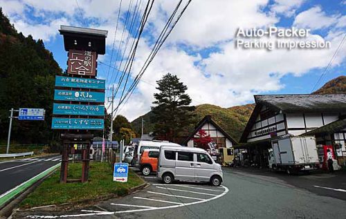 駐車場の一画にRVパークができた、温泉併設の道の駅六合(くに)