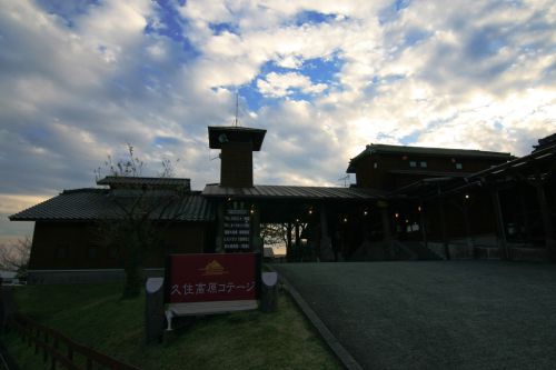 【竹田市】久住高原コテージ~美しい秋の久住でほっこり温泉