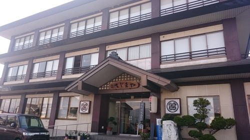 越後浦佐温泉 てじまや