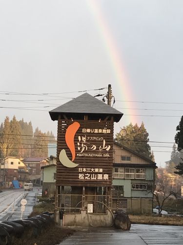松之山温泉についてコラム書いています。