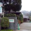 別府明礬温泉 岡本屋旅館（大分）地獄蒸しもだんご汁も琉球も味わえる大分らしい和食膳[朝食編]