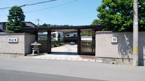 赤湯温泉『森の湯』18’青葉と、「芍薬祭り」