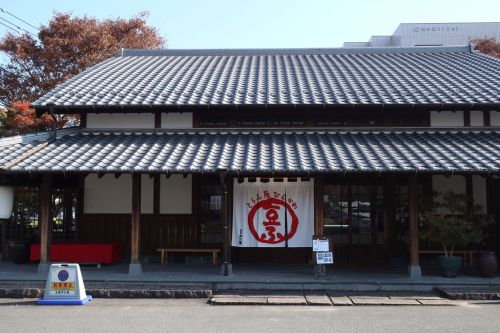 嬉野温泉「佐嘉平川屋」のトロトロとろける温泉湯豆腐を自宅で食べた!