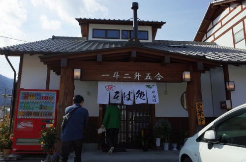 ぐんま名月購入ツアー2018 八ッ場ダム・吾妻渓谷・かやぶきの郷薬師温泉旅籠・中之条ガーデンズ 速報版 群馬へ