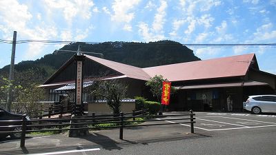 姶良市温泉センターくすの湯