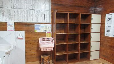 ちくりん温泉