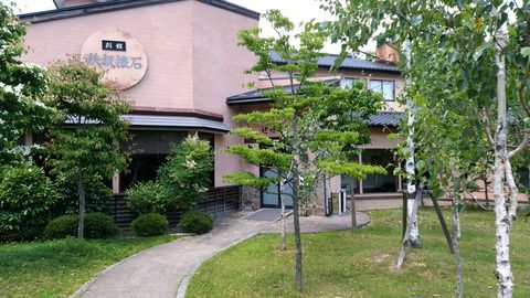 【日帰り】秋保温泉『ホテルきよ水 別館 せせらぎ』18’初夏