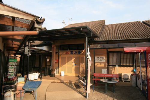 【熊本市】宝田温泉 宝の湯〜開放的な露天風呂が印象的!青空の下でリラックス