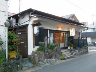 箱根湯本温泉 近江屋