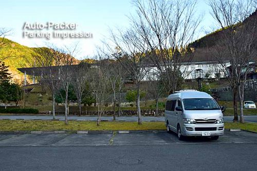 「坂本龍馬・脱藩の道」梼原町にある、温泉併設の「道の駅ゆすはら」