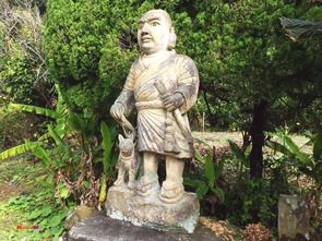 鹿児島県 西郷隆盛ゆかりの地 鰻温泉13匹の犬の石像