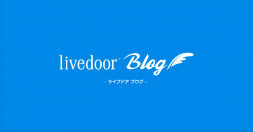 増富温泉 山梨妙松苑 増富佼成寮-1@リアルタイム更新