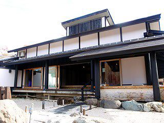 白馬みずばしょう温泉 古民家の湯(ホテル シェラリゾート白馬)