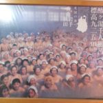 2018年 人気の秘湯&温泉宿 アクセスランキング ベスト50