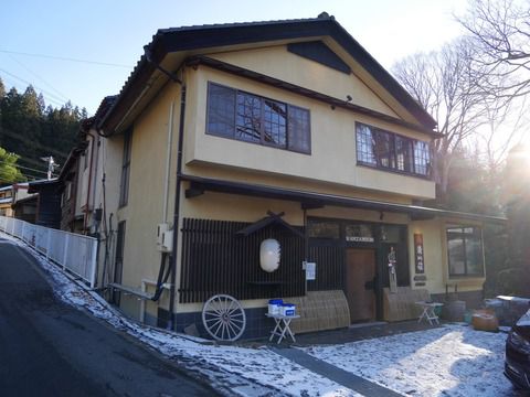2018.1 沓掛温泉 満山荘 お部屋 ①