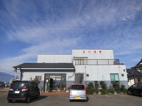 【山梨県】甲府盆地のディープな温泉巡り 第2湯「玉川温泉」