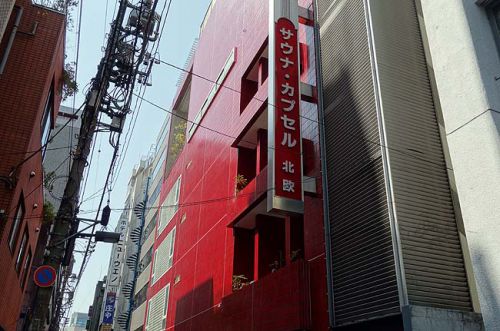 サウナ&カプセル 北欧(東京)カプセルホテルの多い上野でも高級部類に入る露天風呂付きホテル