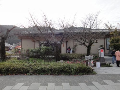嵐山温泉 風風の湯