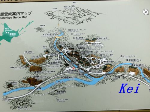 層雲峡温泉街「旭川ラーメン登山軒」(1)特製旭川ラーメン 〔北海道上川町〕