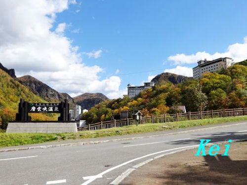 層雲峡温泉「層雲峡 朝陽亭」(1)高台のホテル。日帰り入浴もできます♪ 〔北海道上川町〕