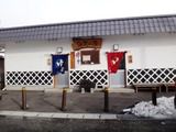 福島県 飯坂温泉街「共同浴場」「足湯」