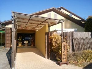日帰り入浴レビュー:四季の湯温泉 ヘリテイジリゾート