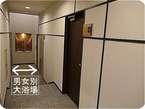 箱根久織亭　その4　大浴場編