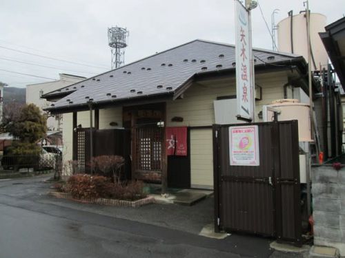 下諏訪温泉(高木3号井) 矢木温泉 ★