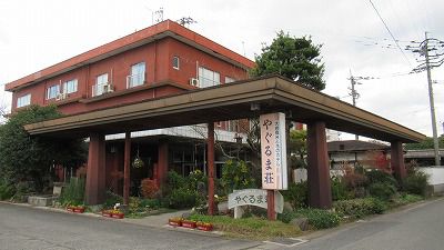 原鶴温泉:やぐるま荘