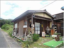 【養老温泉〔青葉館〕(広島・北広島町)】 & 豊平蕎麦(北広島)・鴨せいろ