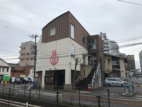 鳥取 日乃丸温泉