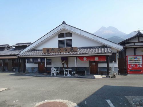 由布岳温泉(由布市) 男女別浴室と家族風呂、全てから由布岳を臨む温泉