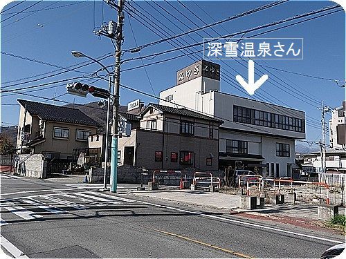 深雪温泉 その1 到着編
