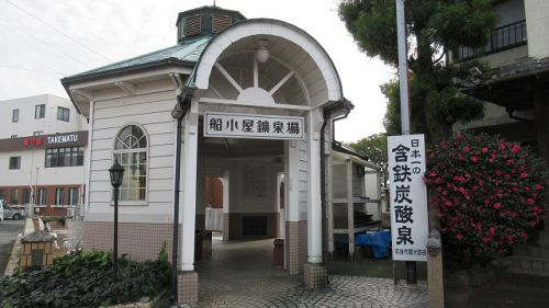 船小屋温泉:散策と船小屋鉱泉場
