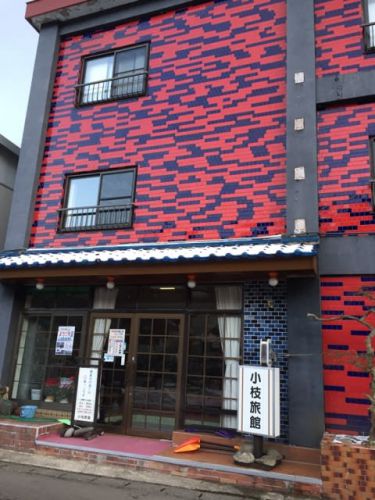 鶯宿温泉 小枝旅館 NO735