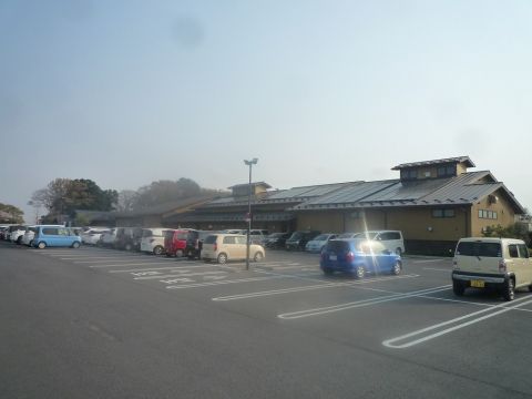 ひたちなか温泉 喜楽里 別邸